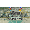 Работа в россии срочно