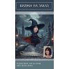 Портреты и шаржи на заказ