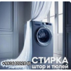 Мытьё окон люстр химчистка мягкой мебели