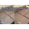 Химчистка диванов 863685323