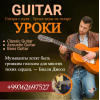 Уроки музыки для детей и взрослых