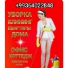 Генеральная уборка домов