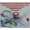 Квалифицированный переводчик в иране