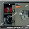 Seyf Сейф remont ремонт