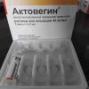 Продаю лекарства