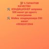 Ремонт бытовой техники