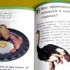 Русский язык  учебники