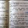 Учебники русского языка
