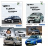 “GARAGUM ULAG” Официальный дилер Volkswagen AG и Škoda в Туркменистане предлагает большой выбор модельного ряда автомобилей